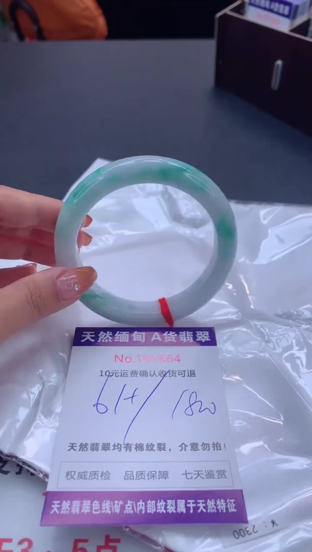 未镶嵌手镯翡翠天然缅甸A货翡翠