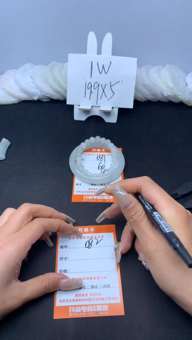 【闪购商品】石英质玉手镯未镶嵌081--60