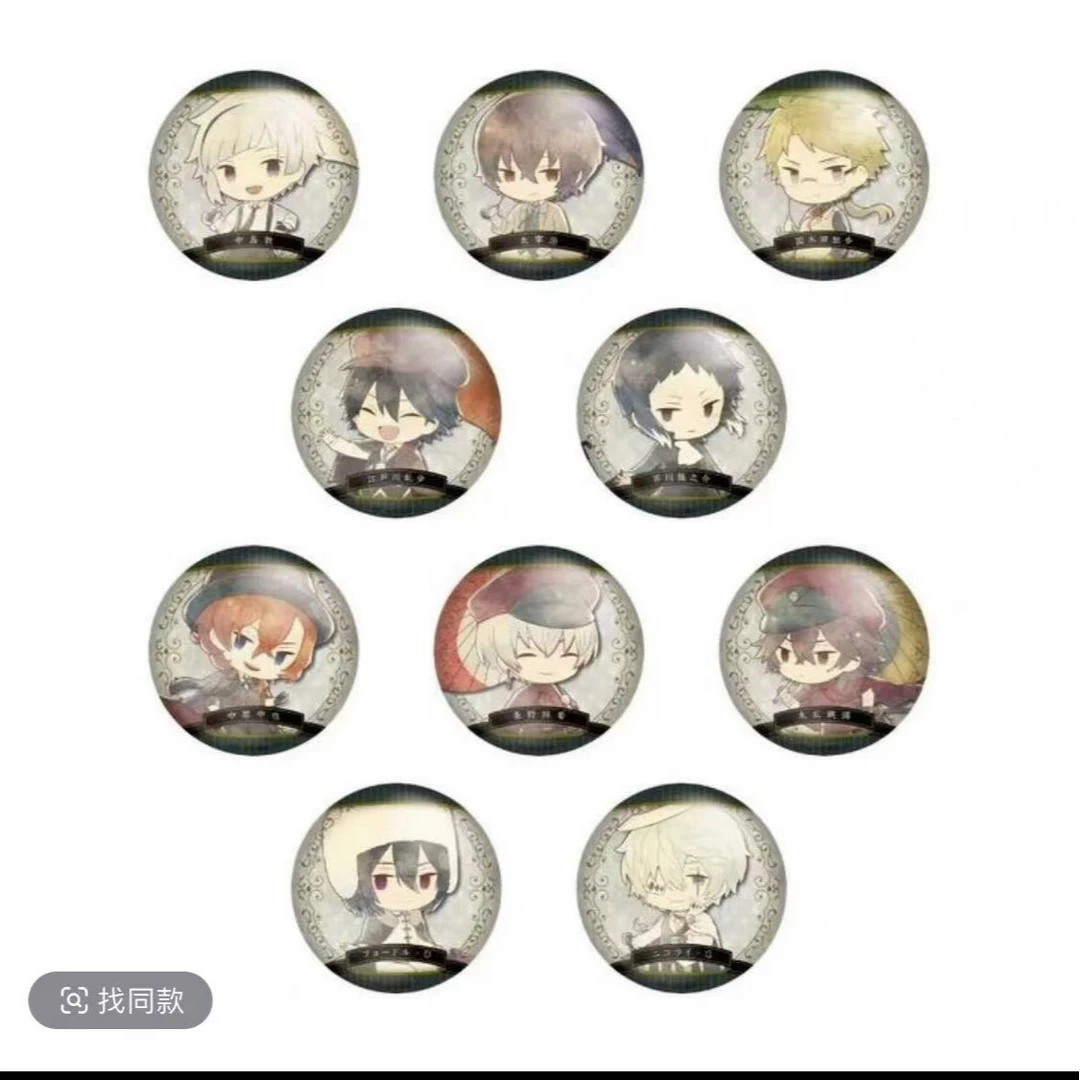 《文豪野犬》 日谷Q版撑伞吧唧徽章  盲盒（代拆）