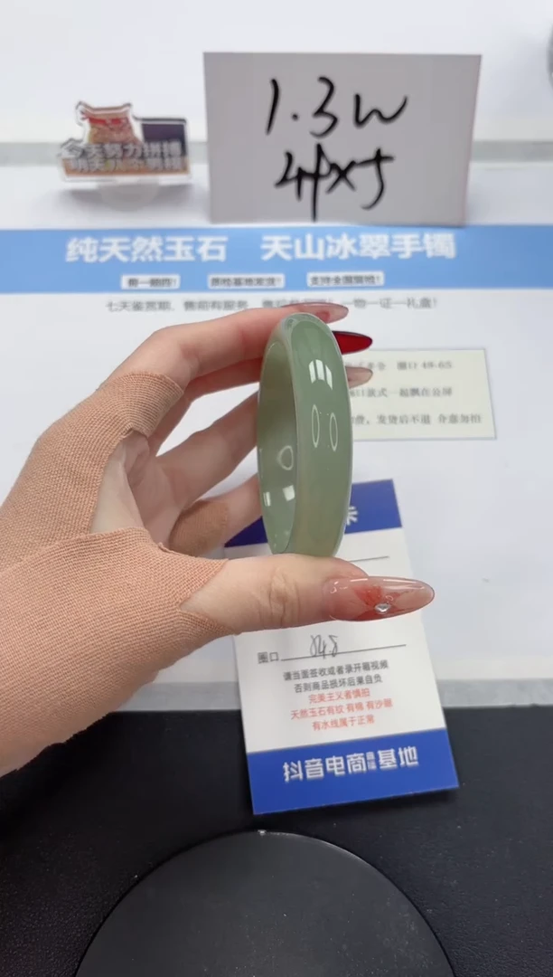 【闪购商品】石英质玉手镯未镶嵌A25-54.8