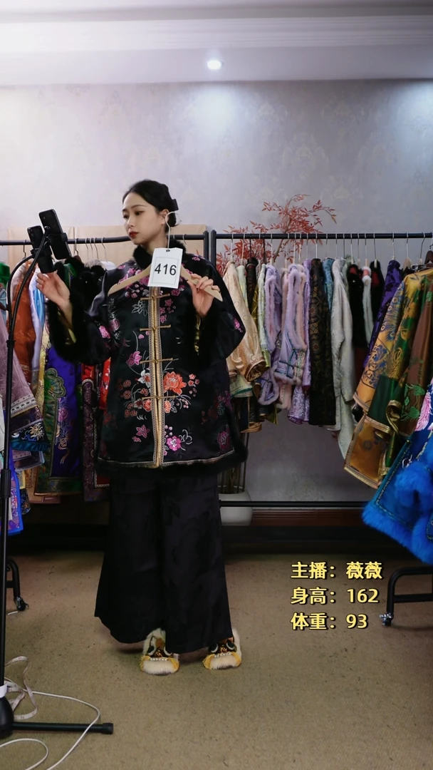 用****2老织锦棉服416