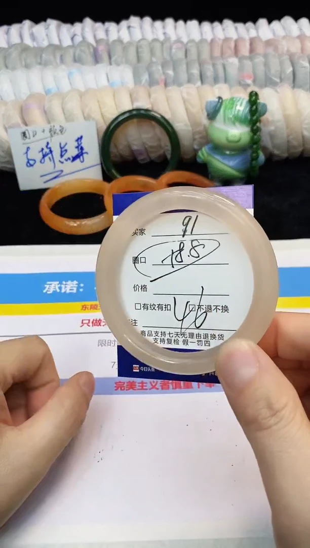 未镶嵌手镯石英质玉91