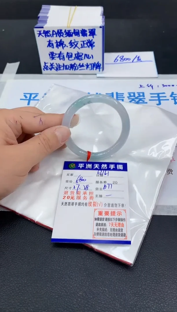 翡翠手镯未镶嵌111111111111