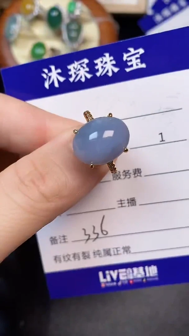 翡翠戒指银S925镶嵌3360