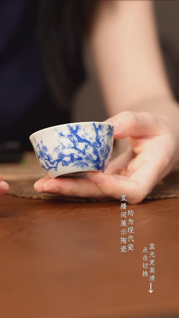 杯看山柴窑青花梅竹