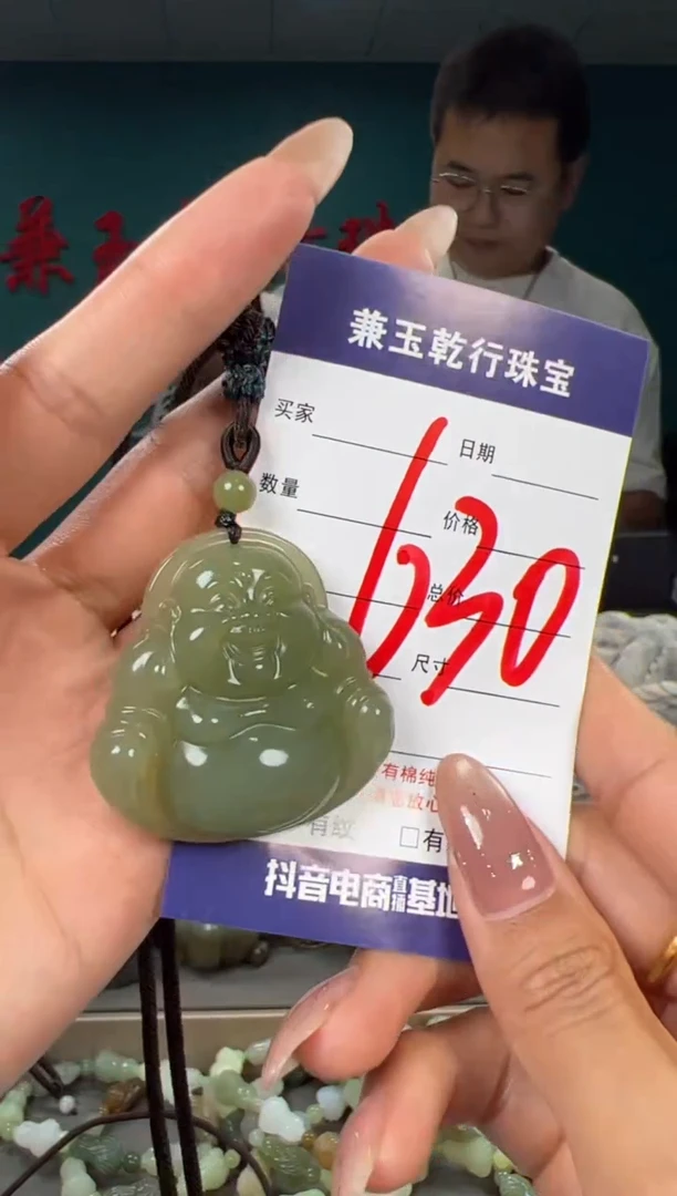颈饰未镶嵌和田玉和田玉