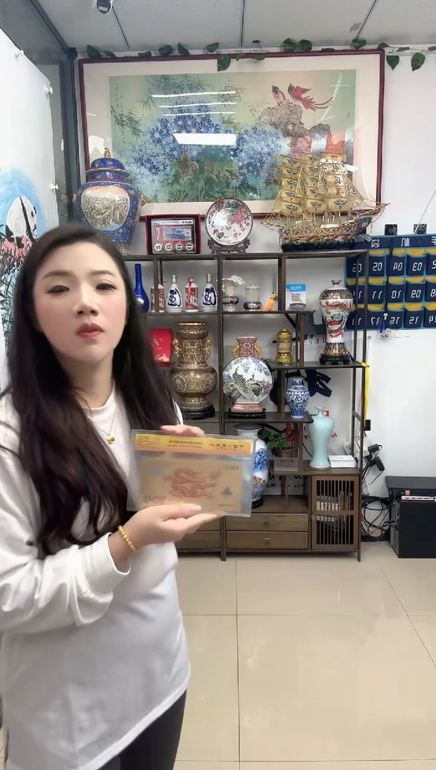 其他普通金属千禧龙  面值兑换  炸炸炸