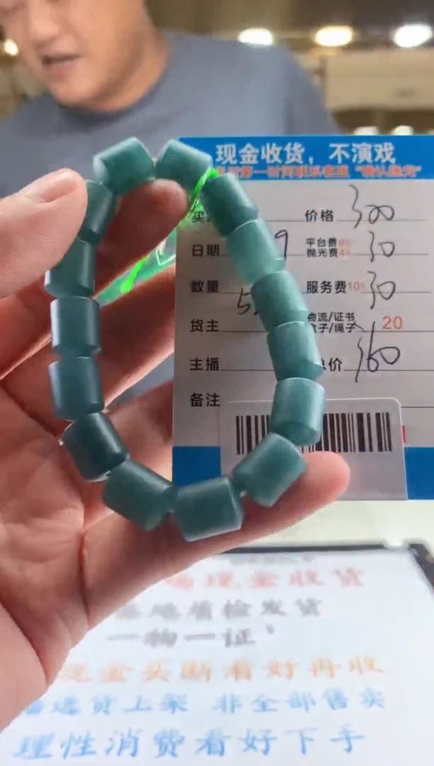 未镶嵌定制翡翠天然翡翠A货拍一发一