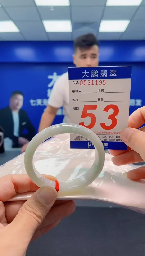 未镶嵌手镯翡翠@*AAAAAAAAA