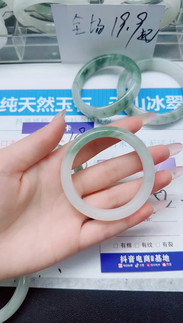 未镶嵌手镯石英质玉160/52