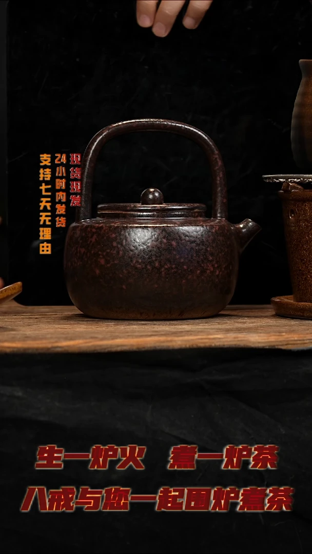茶壶紫砂八戒茶器