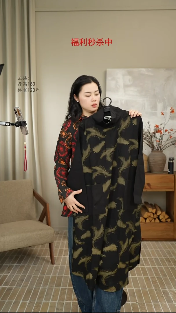 黑色黄色羽毛裙子 865