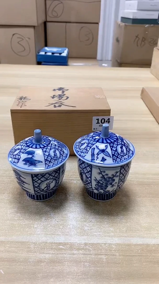 【闪购商品】瓷片104观器轩欢迎您