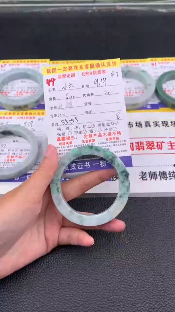 未镶嵌定制翡翠小*44#翡翠手镯定制链接