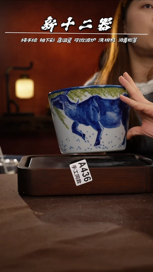 其他A436新十二器瓷器