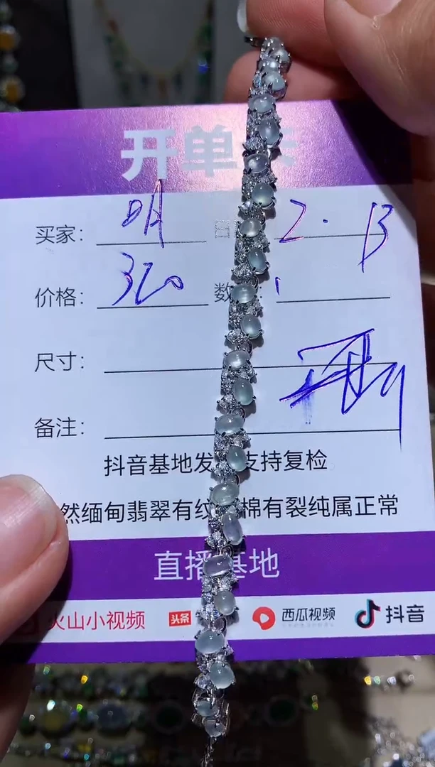 【闪购商品】翡翠耳饰银S925镶嵌湖镜月明