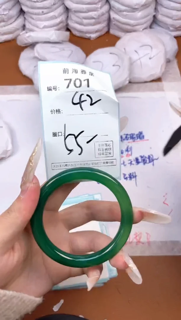 【闪购商品】玛瑙/玉髓手镯未镶嵌701