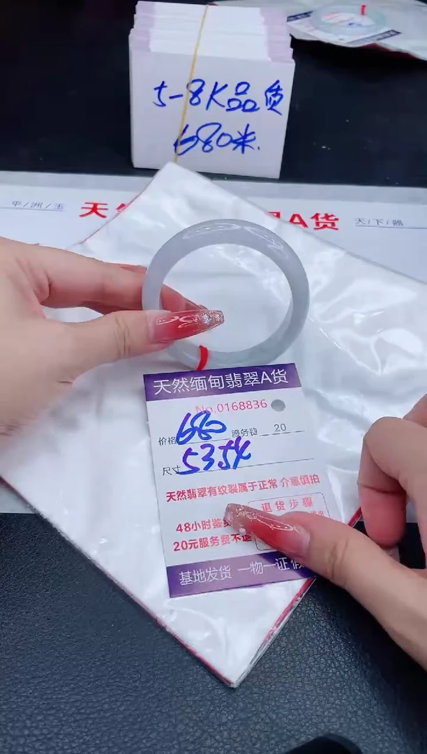 未镶嵌手镯翡翠680.00