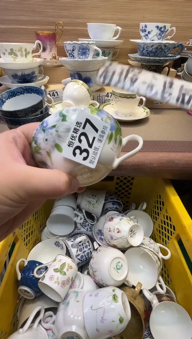 魚**雅瓷器瓷器瓷器瓷器瓷器瓷器