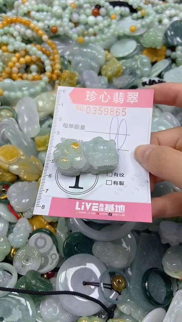 颈饰未镶嵌翡翠闪购0359865