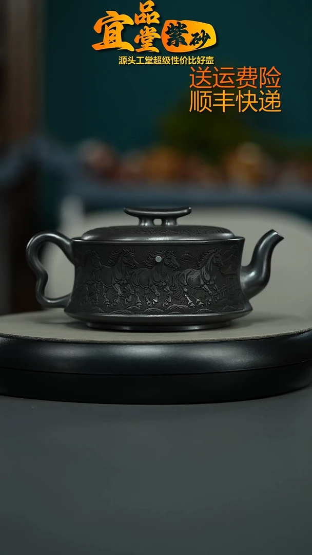 茶壶紫砂S级石黄金马玉堂八骏周盘580CC