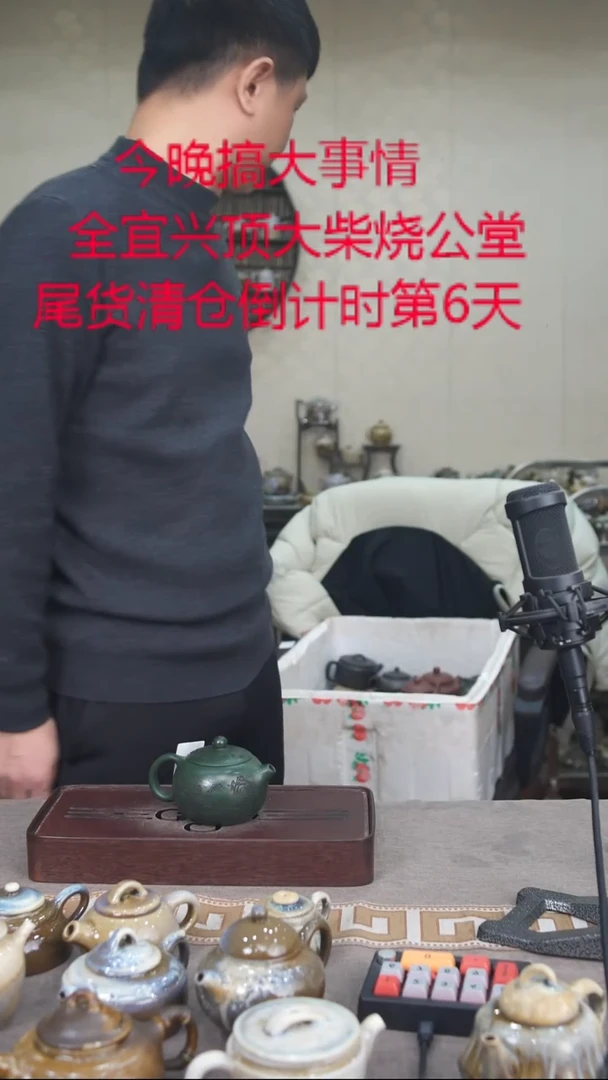 茶壶紫砂宜兴紫砂柴烧