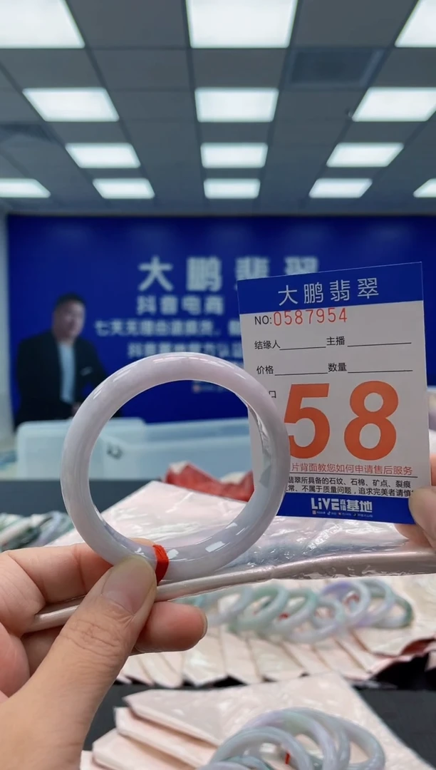 未镶嵌手镯翡翠AAAAAAAAAA