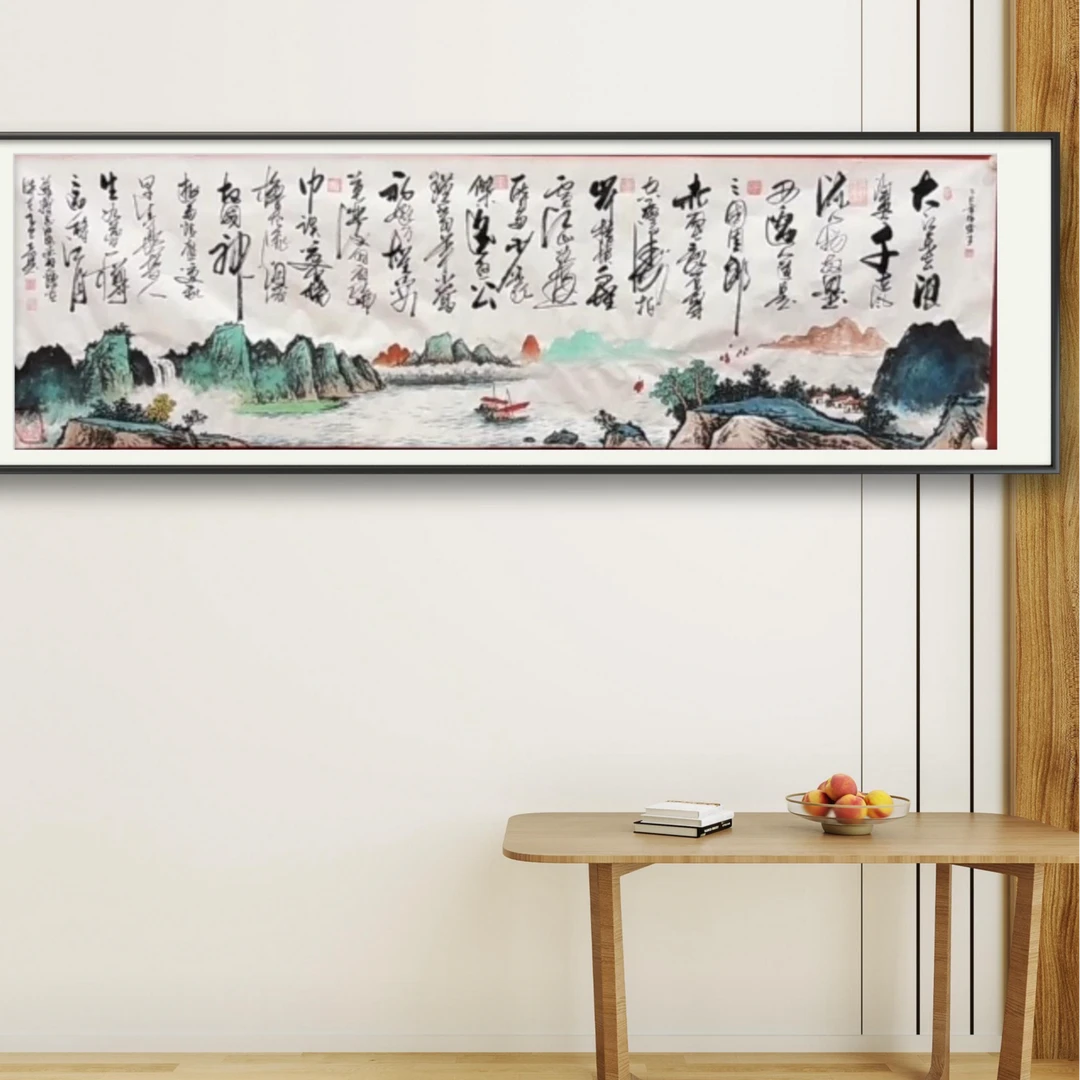 张建平、陆盛 纯手绘【赤壁怀古】宣纸作品 240cm*70cm- 无画框
