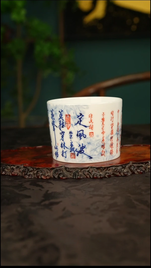 画堂春 青花手绘定风波主人杯