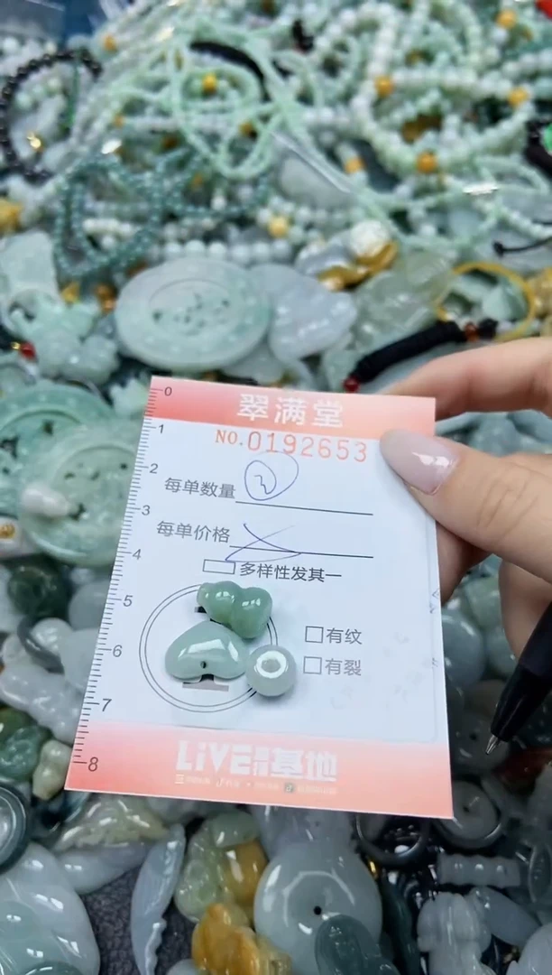 颈饰未镶嵌翡翠闪购0192653