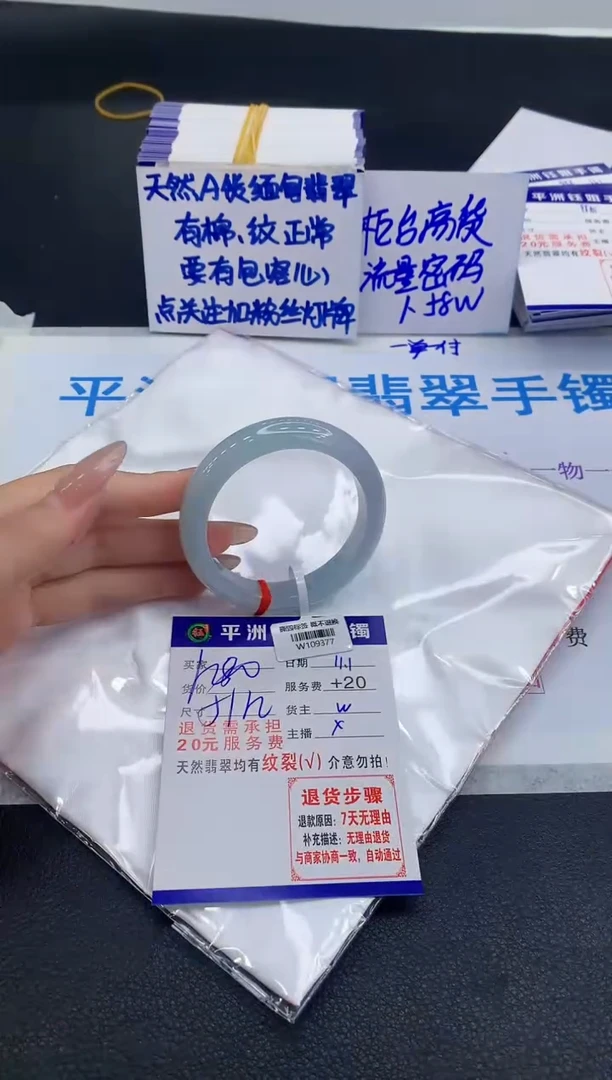 未镶嵌手镯翡翠J****妈1