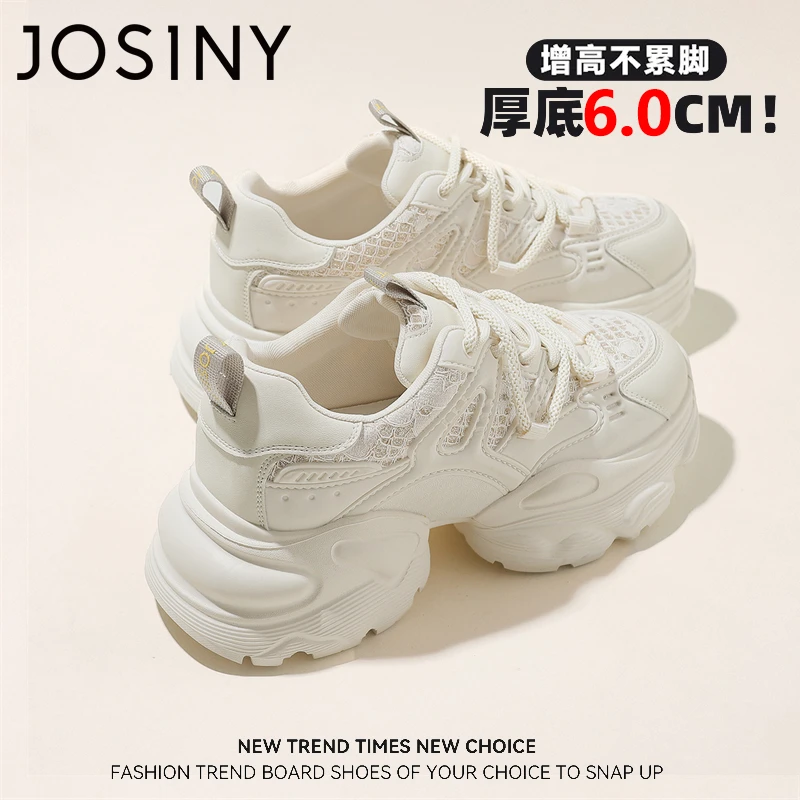 卓诗尼白色休闲老爹鞋女2025春季爆款厚底网面运动鞋小众休闲潮鞋