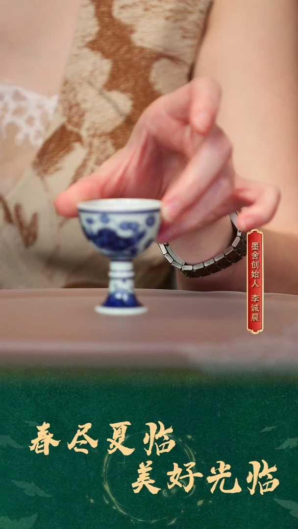 瓷片6号鱼茅台杯瓷器