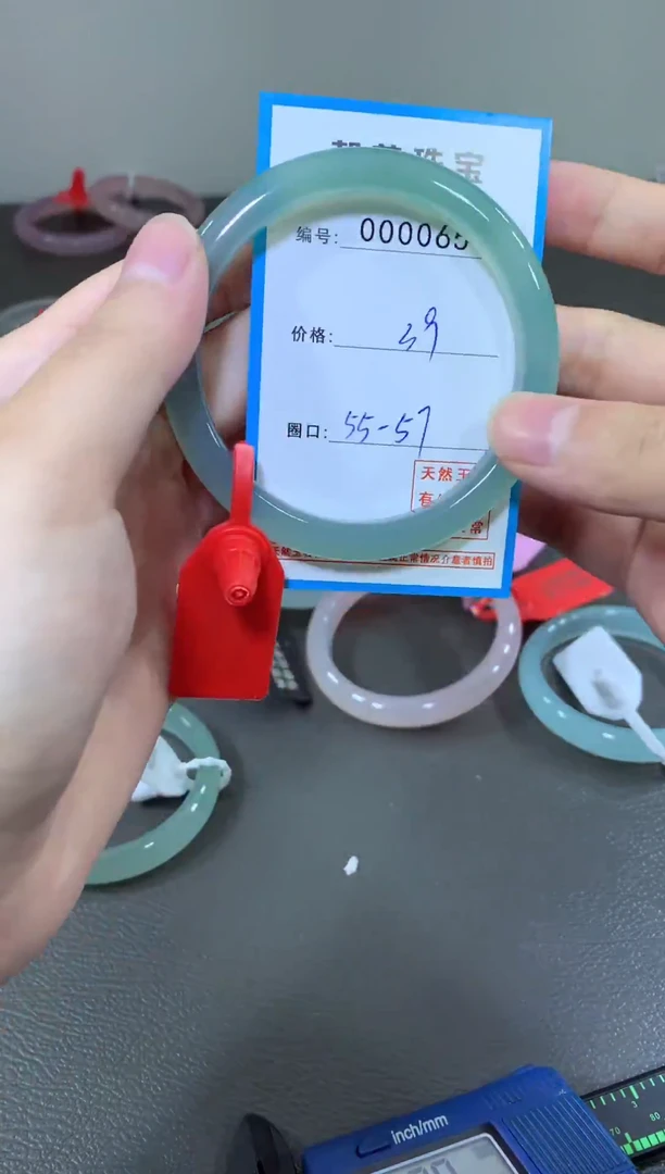 玛瑙/玉髓颈饰未镶嵌手镯