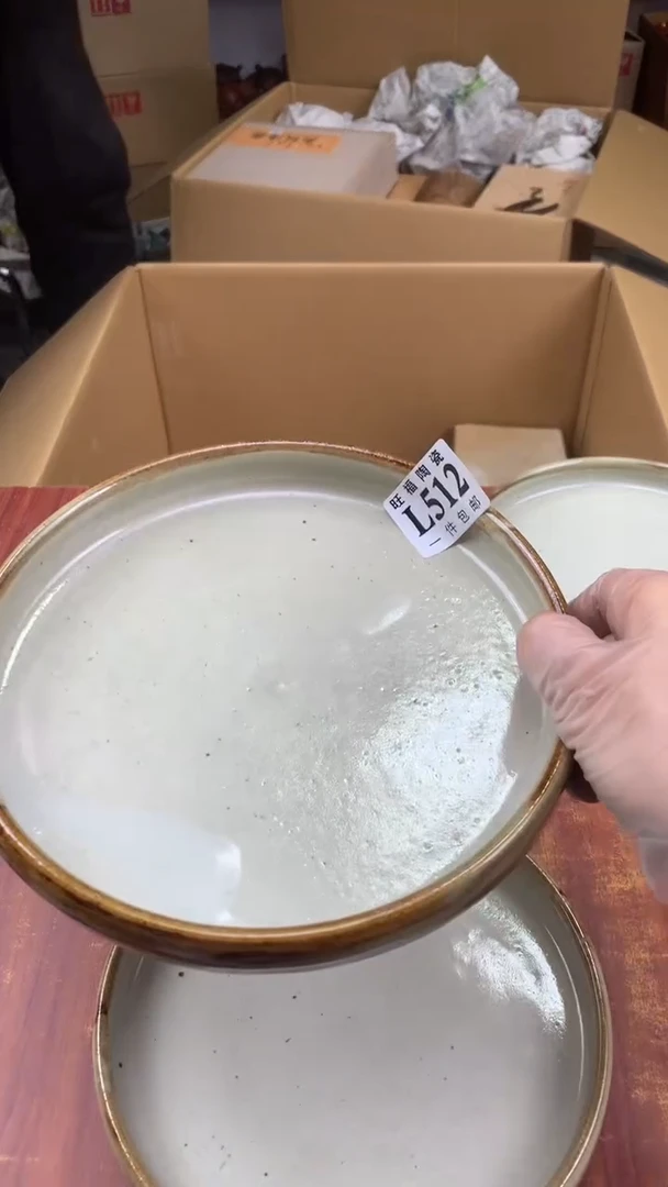 瓷片旅****玥校长家杂项甄选