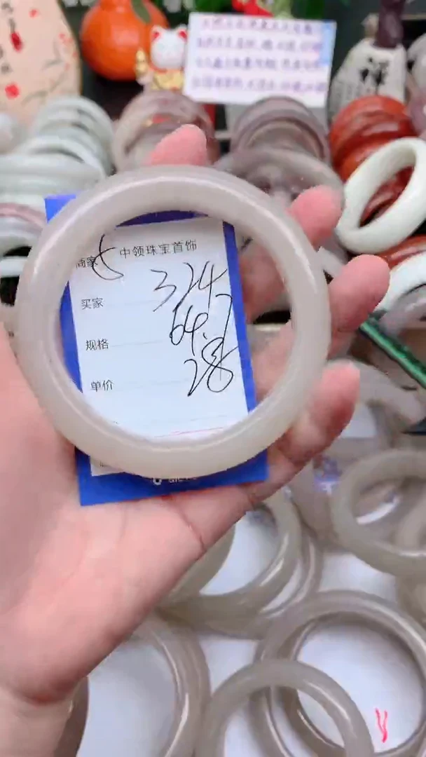 石英质玉手镯未镶嵌324