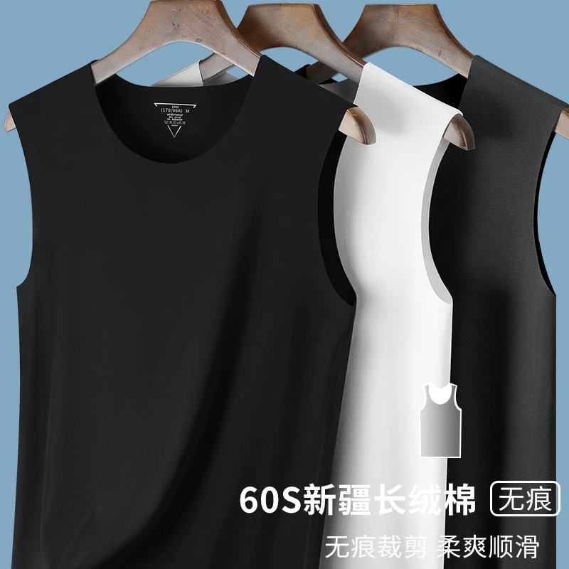 新疆长绒棉无痕背心男士夏季纯棉无袖t恤跨栏运动健身汗衫男透气