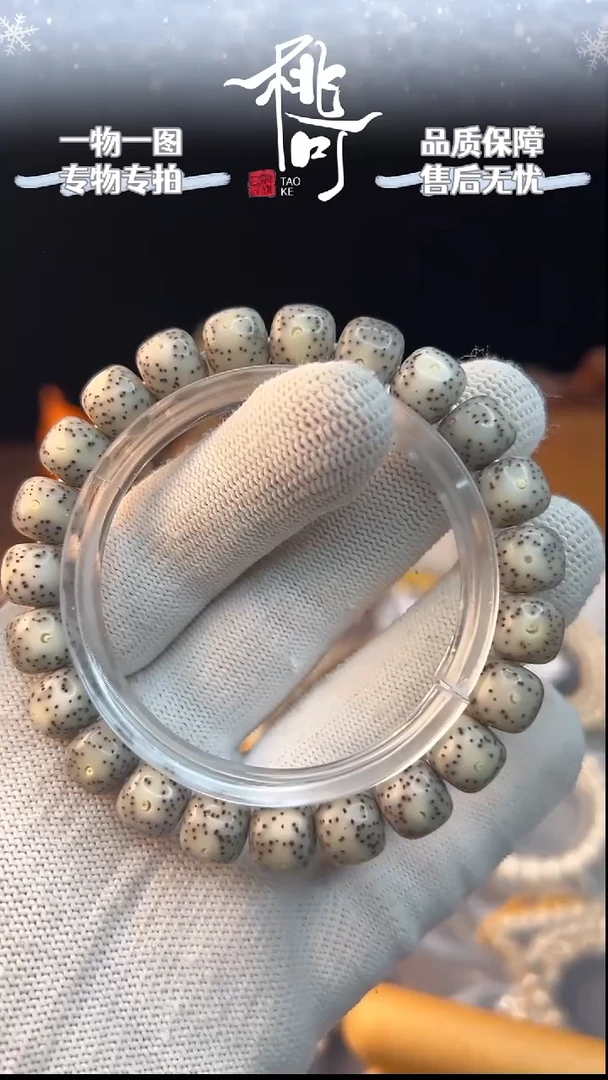 手串星月菩提10*9大留白单圈海南原生态石玉料同枝果