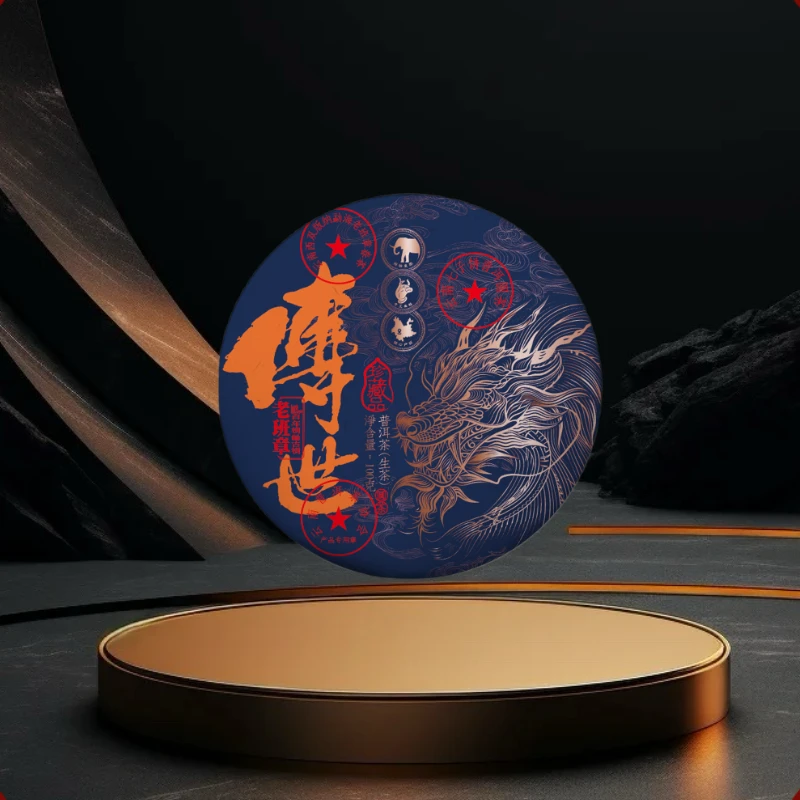 （达人专属）2016年传世老班章沱茶100克