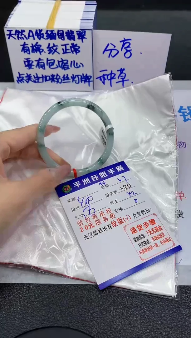 翡翠手镯未镶嵌1111111111