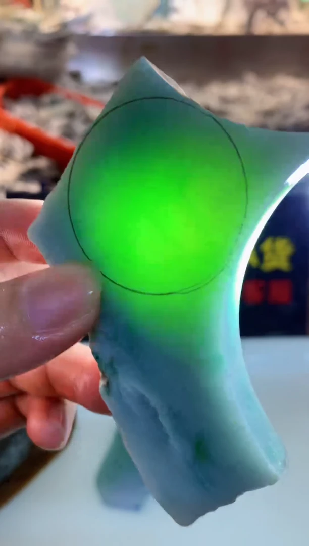 裸石翡翠0朗0翡翠珠宝407