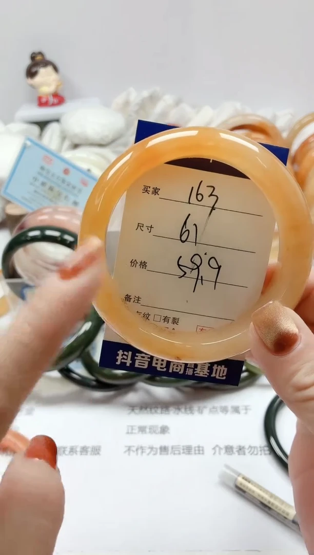 石英质玉手镯未镶嵌163/61.1