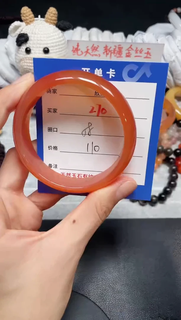 【闪购商品】玛瑙手镯未镶嵌270.....