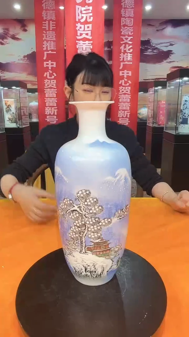 瓶D421景德镇陶瓷