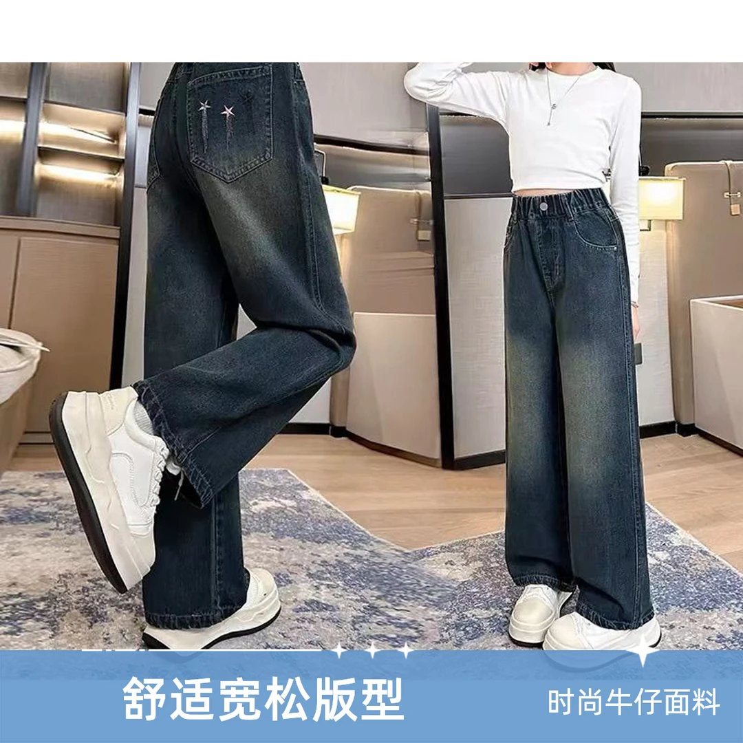 女童牛仔裤新款宽松直筒裤2025爆款中大童新款休闲舒适女童牛仔裤