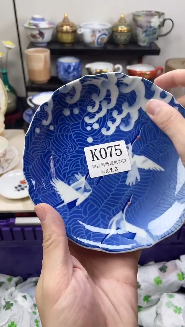 瓷片嘉*                K075