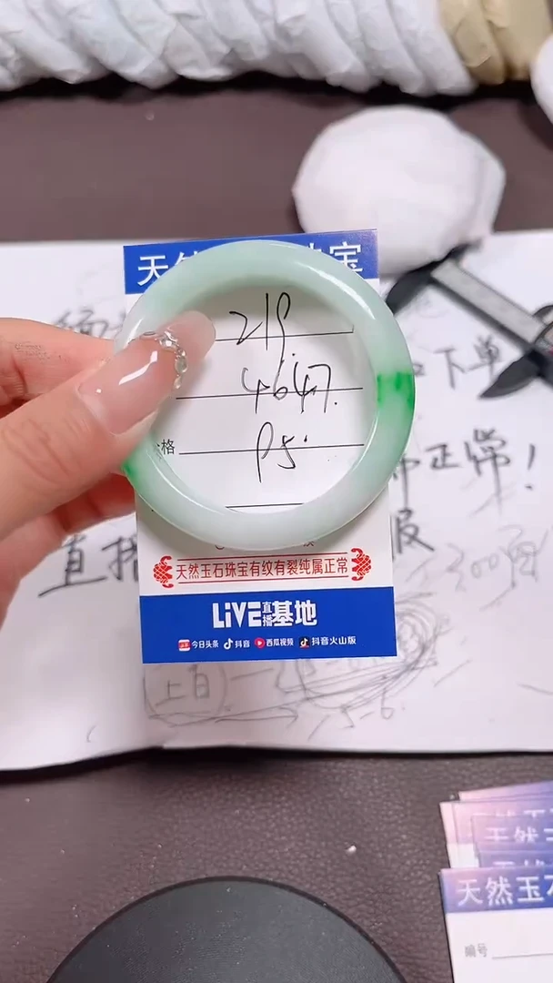 珐琅非金属219所见即所得