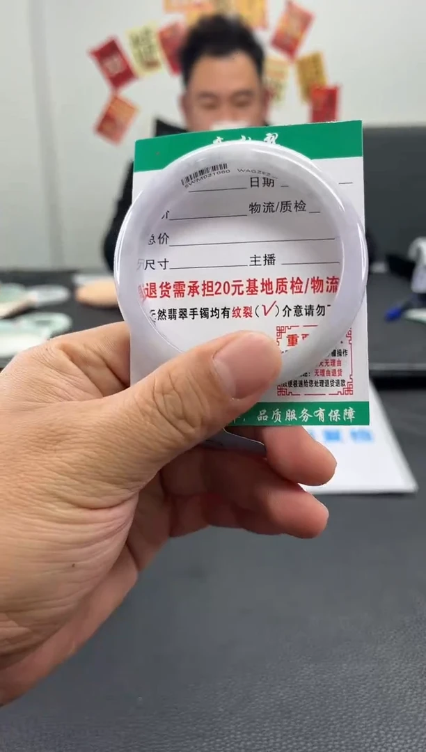 未镶嵌手镯翡翠翡翠13   正圈58