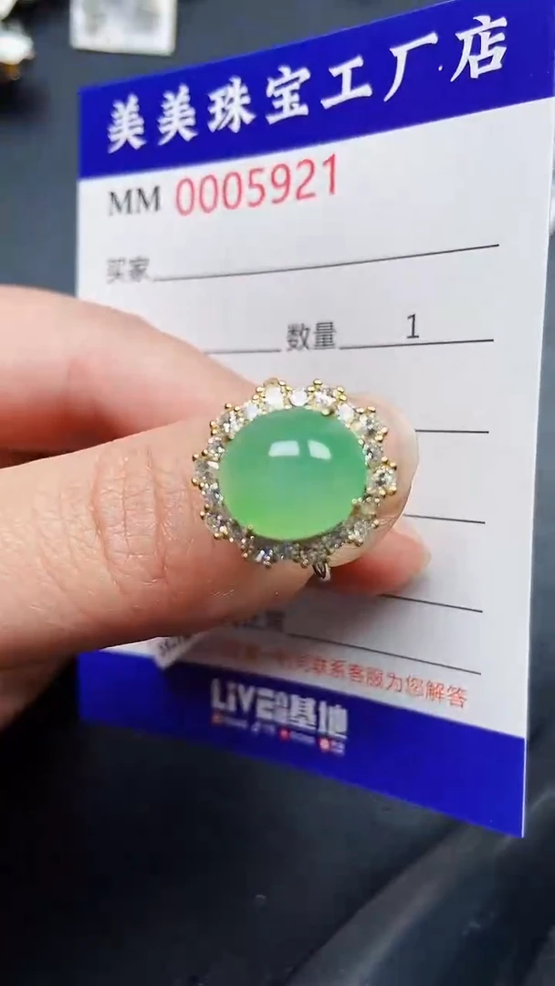 颈饰银S925镶嵌翡翠59241