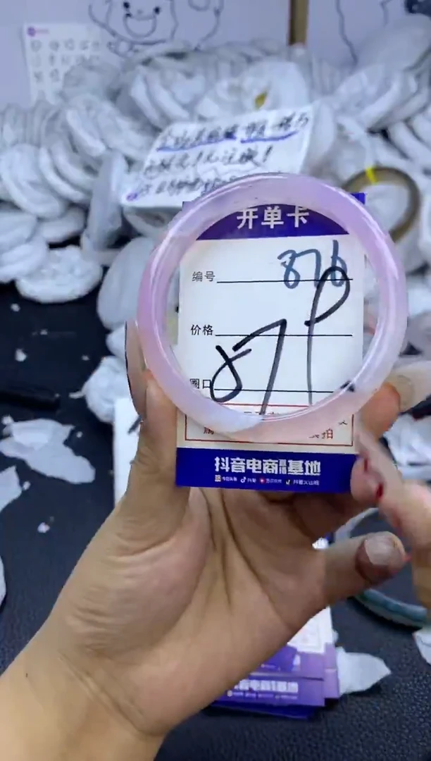 手镯玛瑙/玉髓未镶嵌876